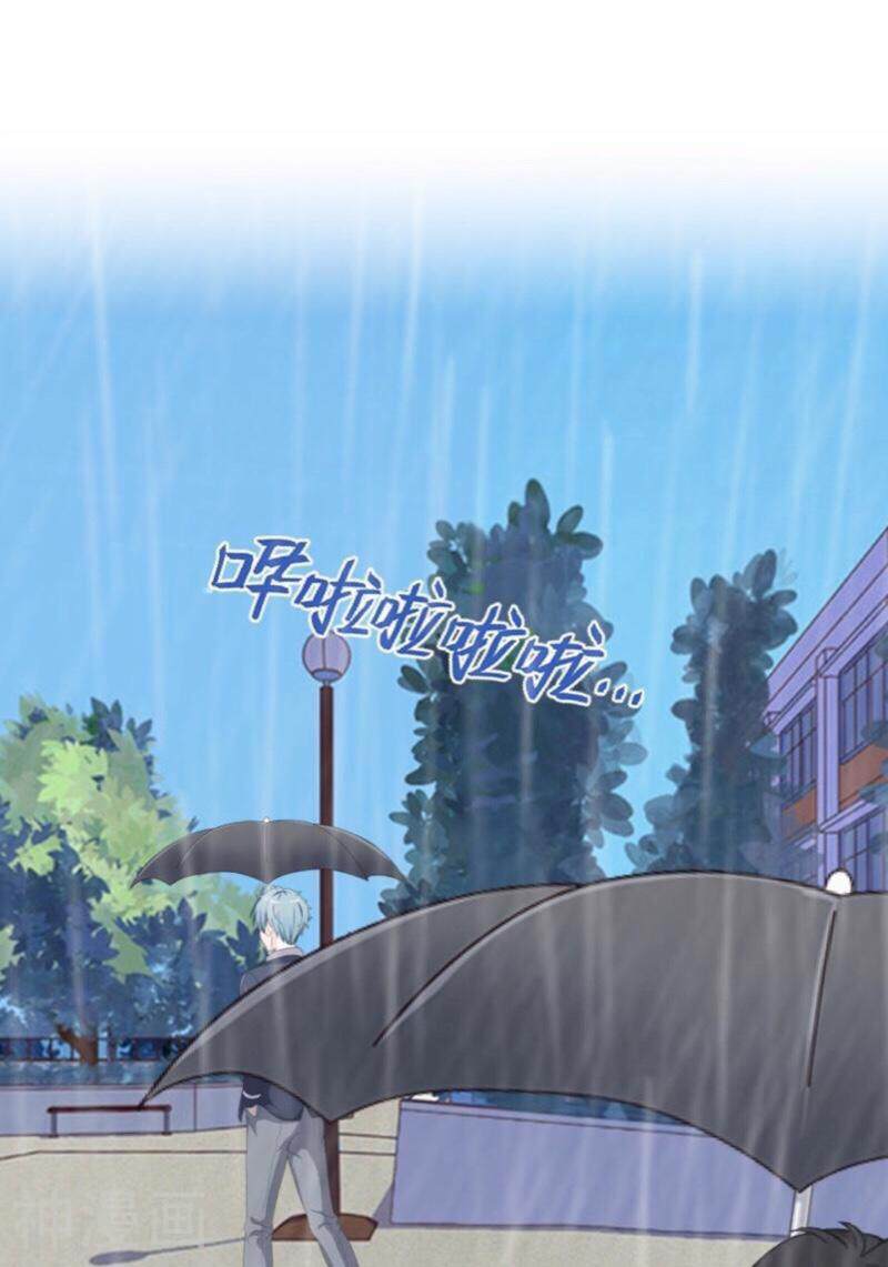 学校有鬼韩漫全集-第4话 就等你了……无删减无遮挡章节图片 